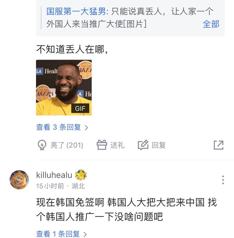 梅尔顿的无