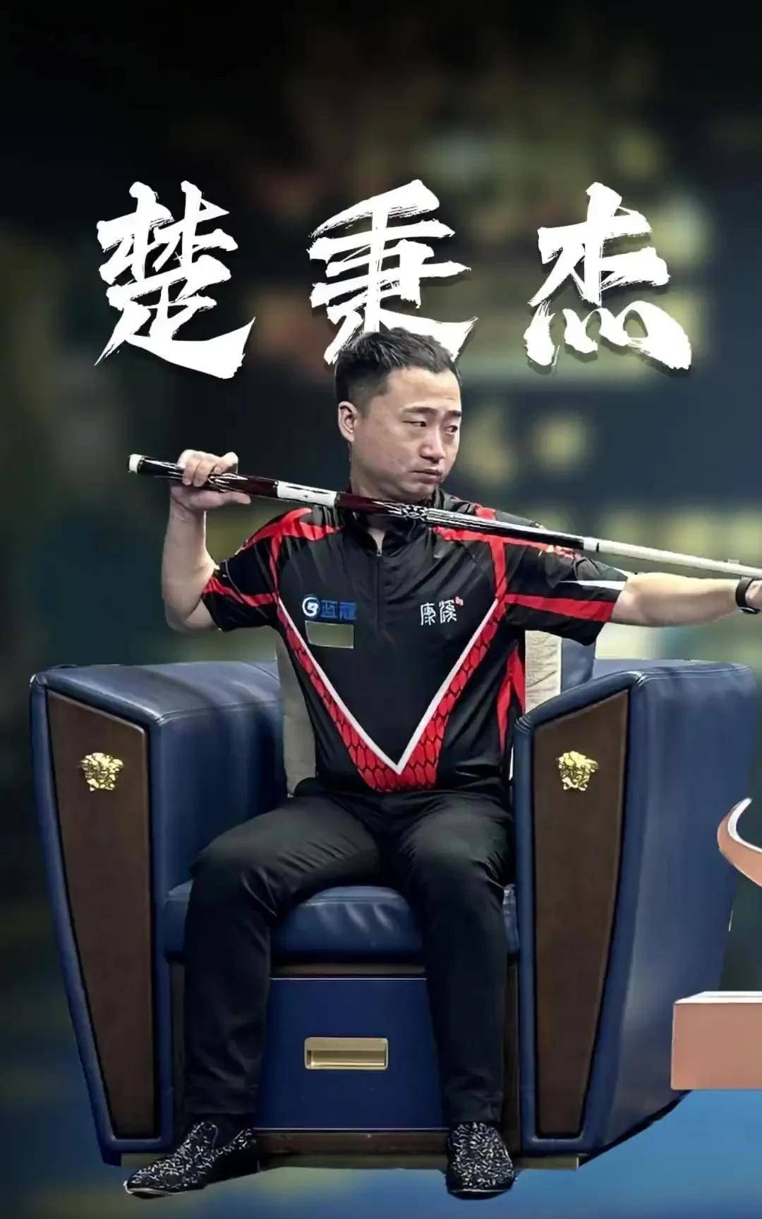 平对决中